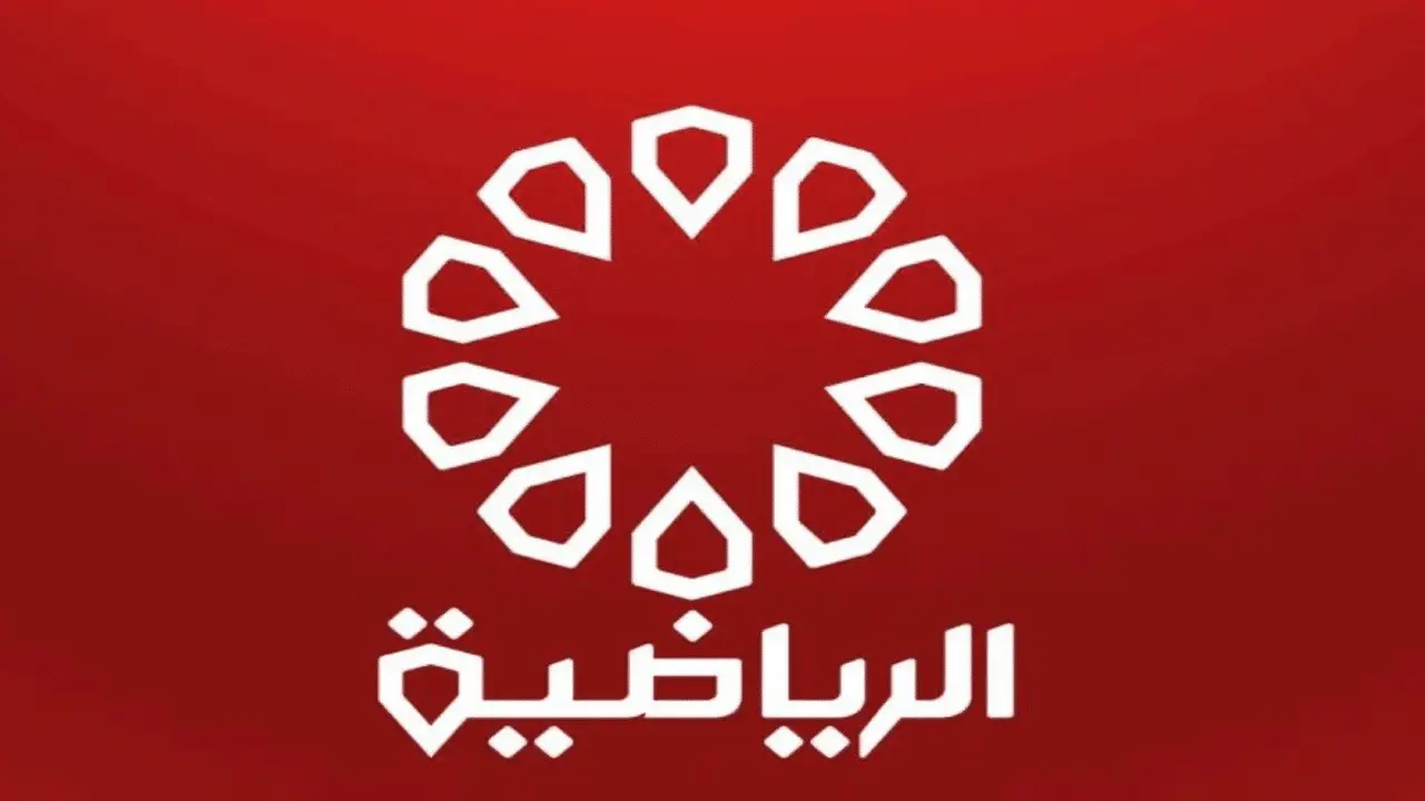 KTV Sport.. تردد قناة الكويت الرياضية 2025 نايل سات وعرب سات الناقلة لمباريات كاس العرب بجودة hd